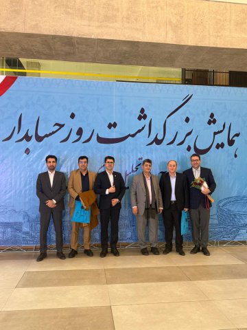 روز حسابدار1404