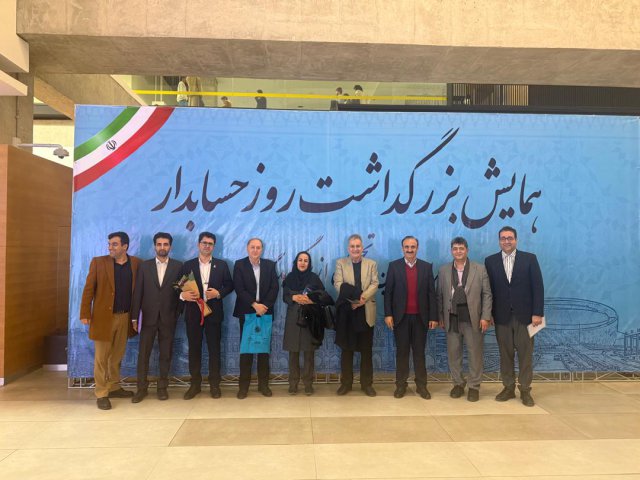 روز حسابدار1404