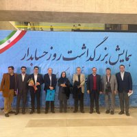 روز حسابدار1404